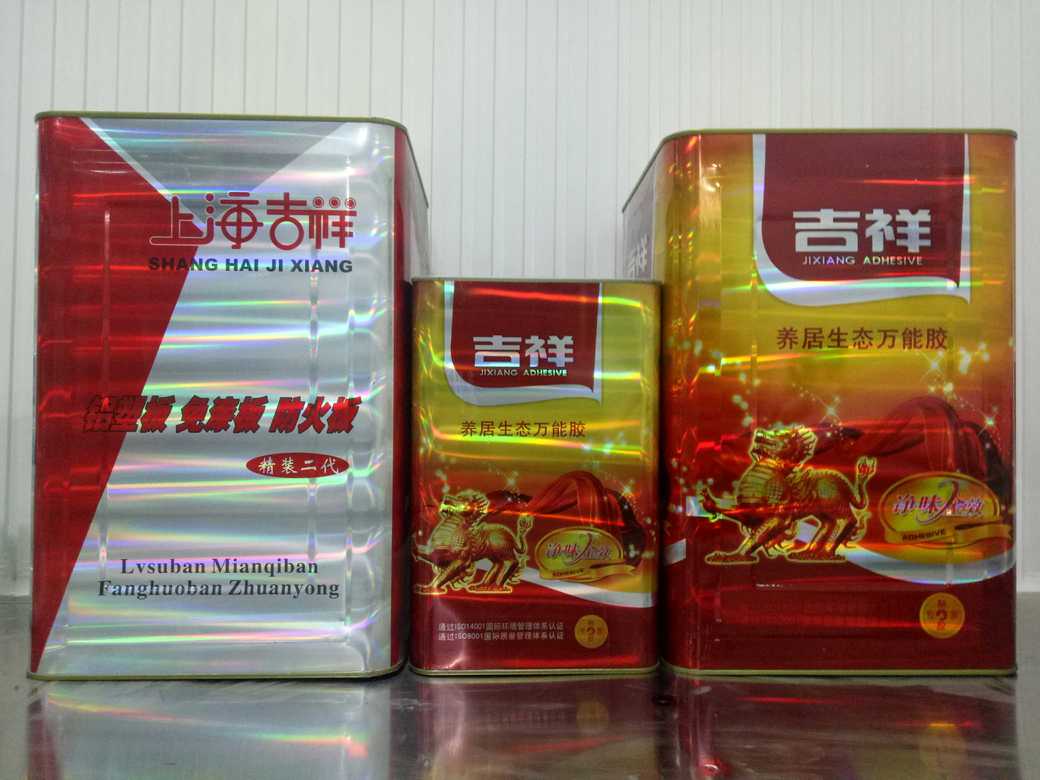 吉祥萬能膠 吉祥萬能膠